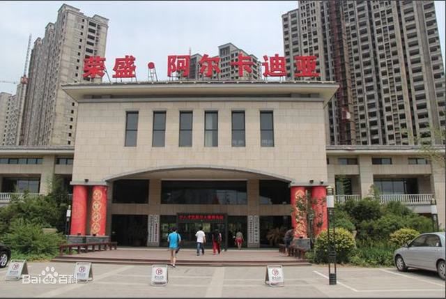 熱烈祝賀南京清波殺蟲技術(shù)服務有限公司與南京阿爾卡迪亞大酒店簽約成功